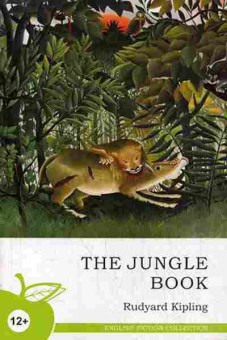 Книга Kipling R. The Jungle Book, б-8990, Баград.рф